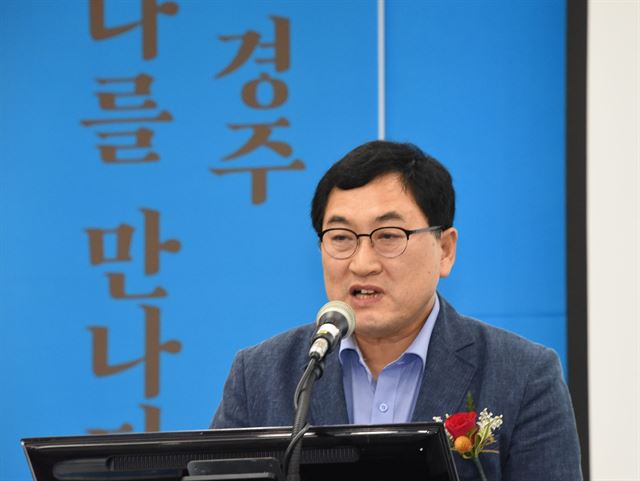 경북 경주시는 20일 오후 화백컨벤션센터에서 문무대왕의 호국 및 애민정신을 재조명하고 문무대왕 해중릉 일대의 역사문화적 가치와 신라의 해양문화 연구를 통해 경주의 해양 문화관광 발전방향을 모색하기 위해 ‘2018 문무대왕 해양 심포지엄’을 개최했다. 주낙영 경주시장이 환영사를 하고 있다. 경주시 제공