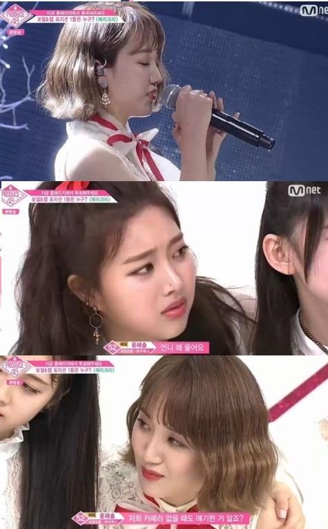 ‘프로듀스48’ 하위권 연습생들의 반란이 시작됐다.엠넷 방송 캡처