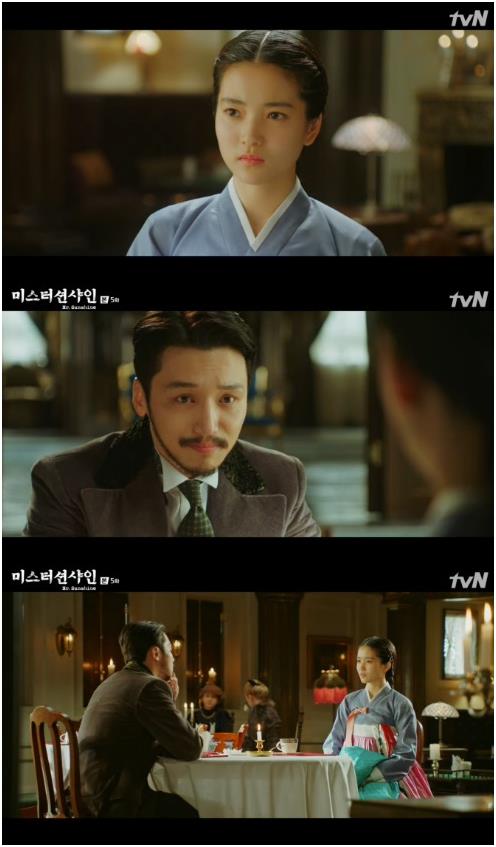 ‘미스터 션샤인’ 변요한이 김태리에게 혼인을 미루자고 말했다. tvN 캡처