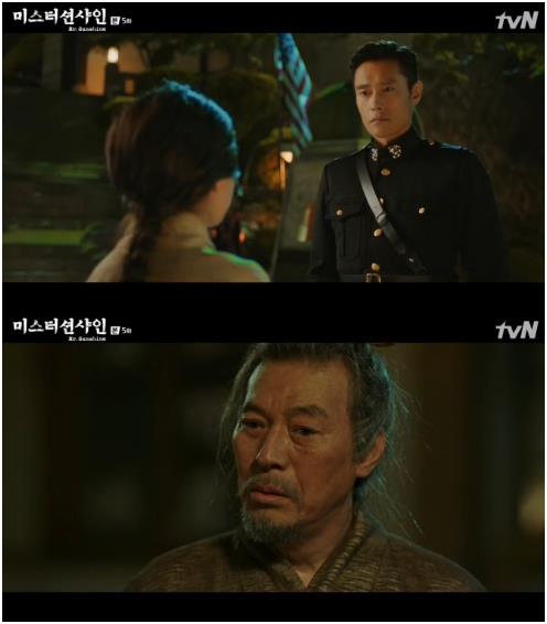 ‘미스터 션샤인’ 이병헌이 과거를 회상했다. tvN 캡처