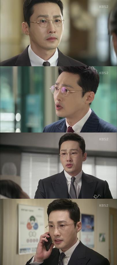 ‘같이 살래요’ 황동주가 열연을 하고 있다. KBS2 방송캡쳐