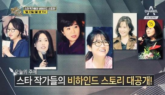 ‘풍문쇼’ 소현경 작가와 배우 박시후와의 인연이 공개된다.tvN 제공