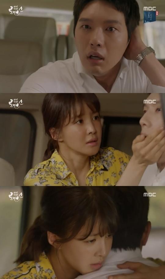 ‘사생결단 로맨스’ 이시영이 활약했다. MBC 방송캡처