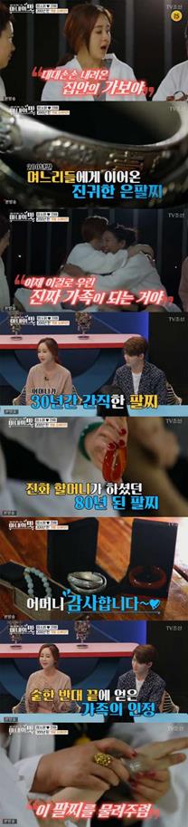 ‘아내의 맛’에서 함소원과 여에스더가 활약했다. TV조선 방송 캡처