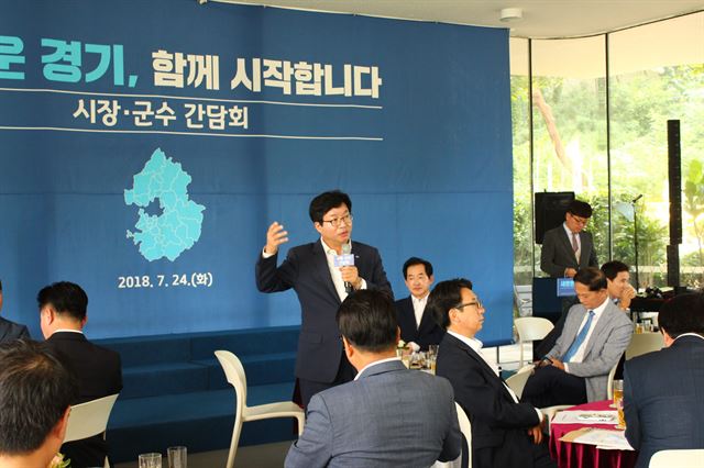 24일 경기도시장군수협의회 전반기 협의회장에 선출된 염태영(가운데) 수원시장이 발언을 하고 있다. 협의회 제공