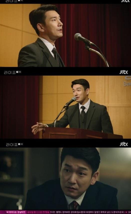 ‘라이프’ 조승우가 의사들과 대립했다.JTBC 방송 캡처