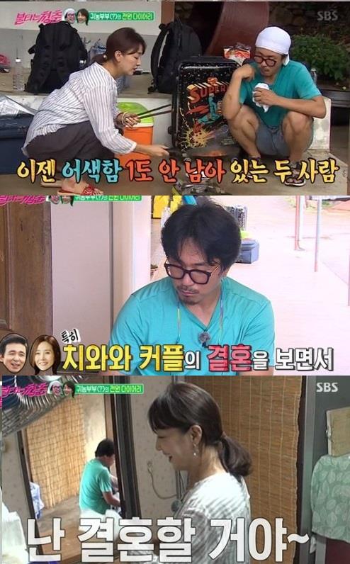 ‘불타는 청춘’ 양익준과 이연수가 결혼에 대한 진지한 고민을 드러냈다. SBS 방송 캡처