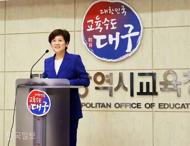 [저작권 한국일보]강은희 대구시교육감이 25일 오전 대구시교육청에서 공약이행계획을 발표하고 있다. 정광진기자 kjcheong@hankookilbo.com