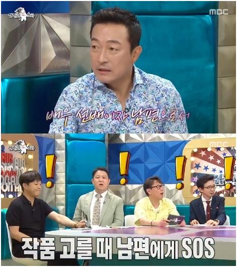 ‘라디오스타’ 이재룡이 아내 유호정의 작품 선택에 영향을 준다고 했다. MBC 캡처