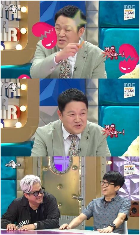 ‘라디오스타’ 김구라가 결혼 계획을 밝혔다. MBC 캡처