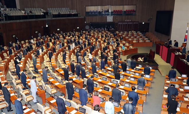 26일 열린 국회 본회의에서 의사일정에 앞서 의원들이 고 노회찬 의원을 추모하는 묵념을 하고 있다. 연합뉴스