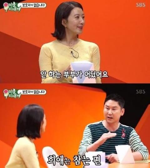 이찬진 아내 김희애가 방송서 남편을 언급한 방송이 회자되고 있다.SBS 방송 캡처