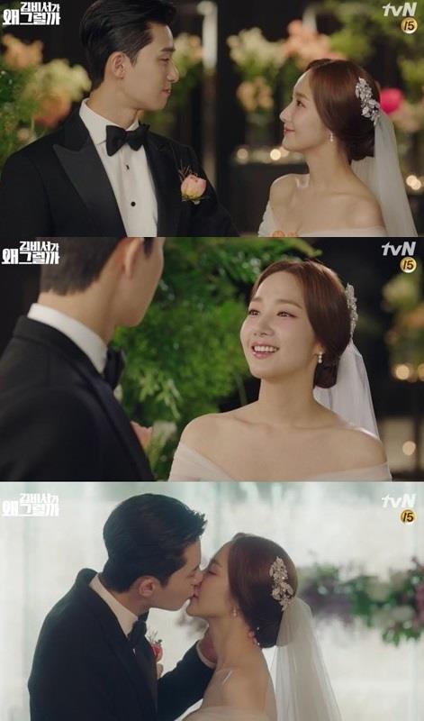 ‘김비서가 왜 그럴까’ 박서준과 박민영이 해피엔딩을 맞이했다.tvN 방송 캡처