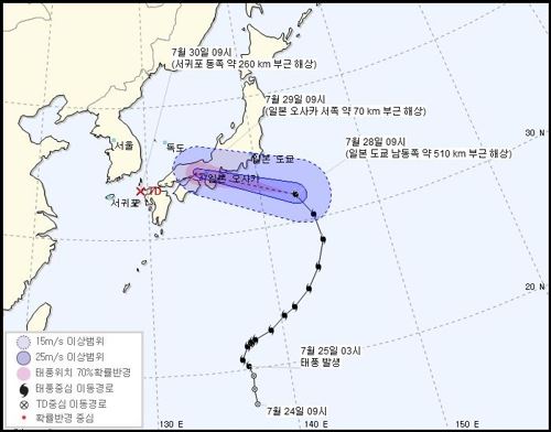 태풍 '종다리'의 예상 경로. 기상청 제공