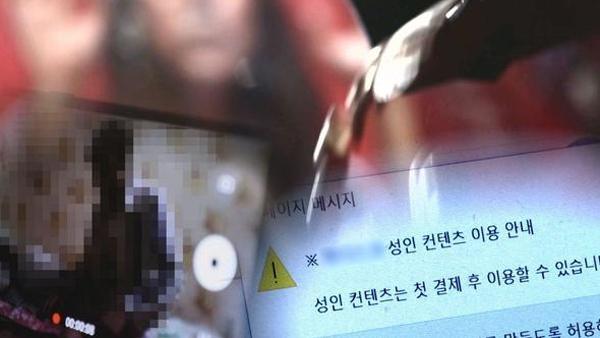 ‘그것이 알고 싶다’에서는 웹하드 불법동영상 진실을 다룬다.SBS 제공