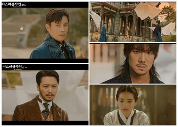 ‘미스터 션샤인’ 이병헌, 유연석, 변요한이 김태리를 두고 기싸움을 했다. tvN 캡처