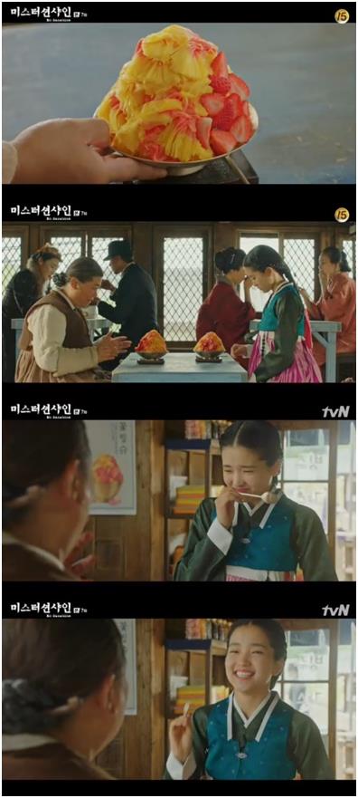 ‘미스터 션샤인’ 김태리가 빙수를 맛 봤다. tvN 캡처