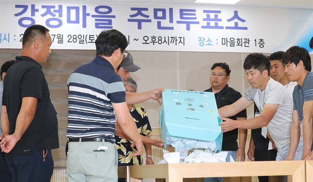 28일 오후 제주 서귀포시 강정마을 커뮤니티센터에서 열린 국제관함식 동의 여부를 묻는 주민투표가 이뤄진 후 개표가 이뤄지고 있다. 뉴스1.