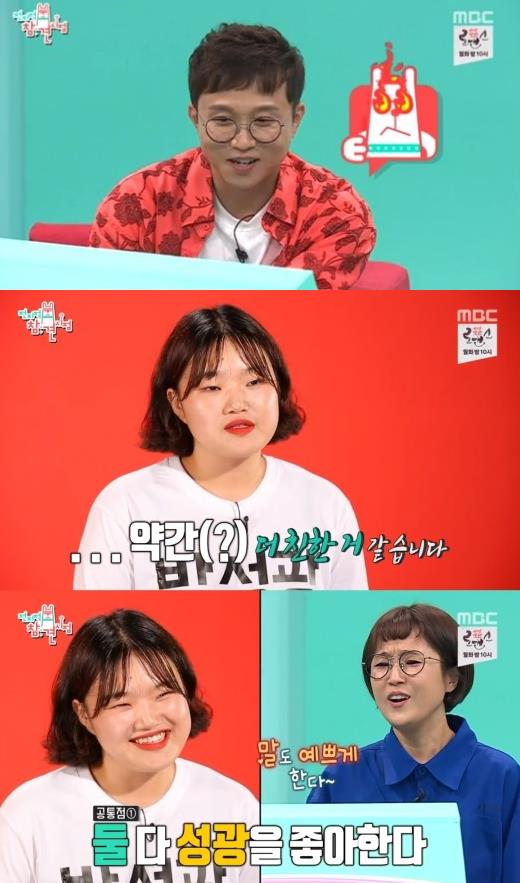 ‘전지적 참견 시점’ 박성광 매니저가 박성광을 향한 무한 애정을 드러냈다.MBC 방송 캡처