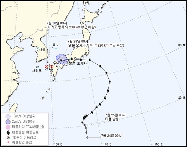 29일 오전 10시 기준 제12호 태풍 종다리'(JONGDARI) 29일 현재 위치. 기상청 제공