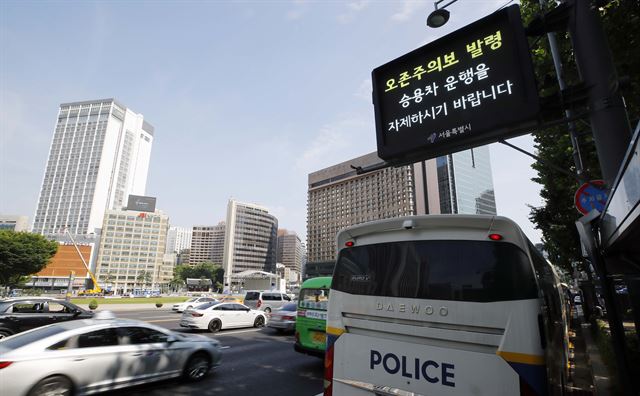 지난 22일 서울 시내 한 전광판에 서울지역 오존주의보 발령 정보가 제공되고 있다. 연합뉴스