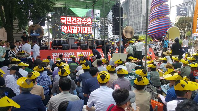 29일 오후 서울 청계과장에서 대한약사회 주최로 국민건강수호 약사궐기대회가 열리고 있다. 신지후 기자