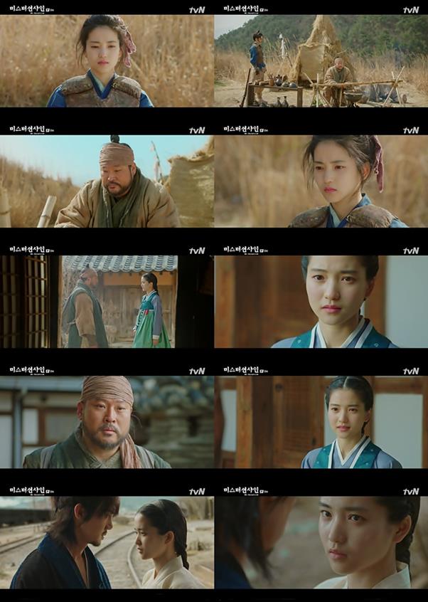 ‘미스터 션샤인’ 김태리가 당당한 결의를 드러냈다. tvN 방송 캡처