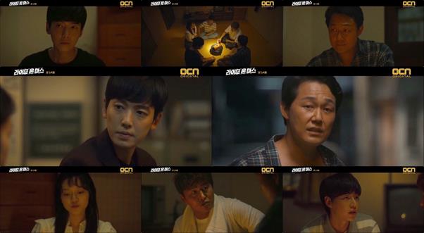 ‘라이프 온 마스’가 숨막히는 전개로 화제다. OCN 방송 캡처