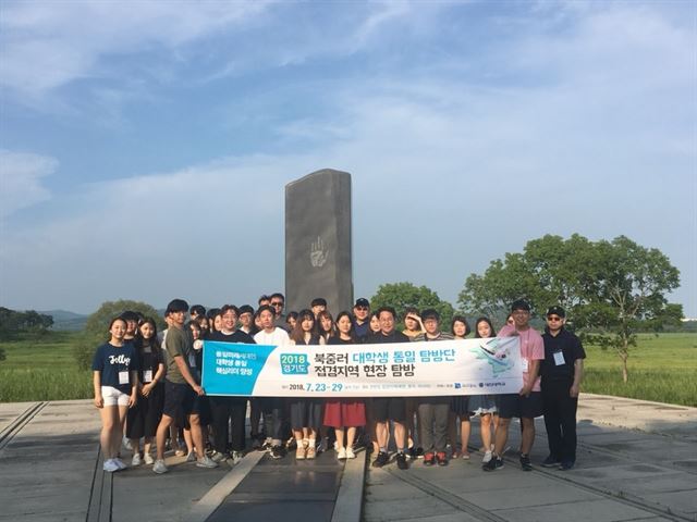 중국 연해주 안중근 의사 단지 동맹비 앞에 모인 ‘2018 북중러 대학생 통일 탐방단’. 경기도 제공