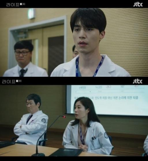 ‘라이프’ 이동욱이 문소리의 파업 주장을 반대했다.JTBC 방송캡처