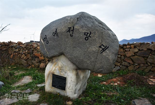 안반데기마을의 멍에전망대. 산꼭대기에 밭을 일군 화전민들의 고단함을 상징하는 듯하다. 최흥수기자