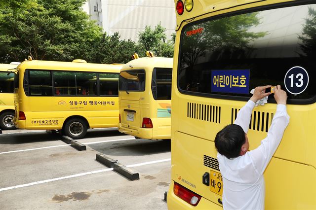 27일 서울 성동구청에서 운전기사가 어린이집 차량에 슬리핑 차일드 체크 시스템을 부착하고 있다. 서울 성동구청 제공