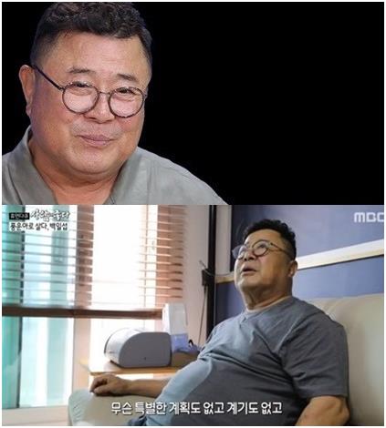 ‘사람이 좋다’ 백일섭이 졸혼 후 일상을 공개했다. MBC 캡처