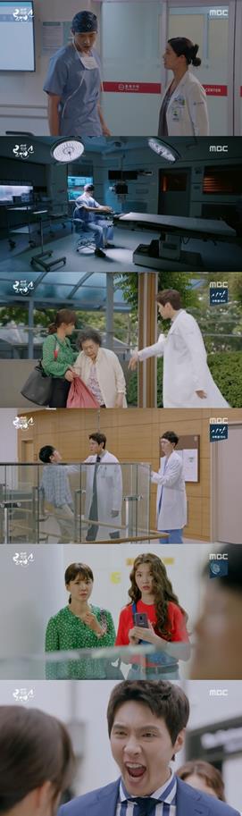 ‘사생결단 로맨스’ 지현우와 이시영 사이의 갈등이 심화되고 있다. MBC 방송 캡처