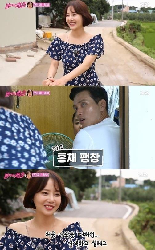 강경헌이 ‘불타는 청춘’에 재 합류했다.SBS 방송 캡처