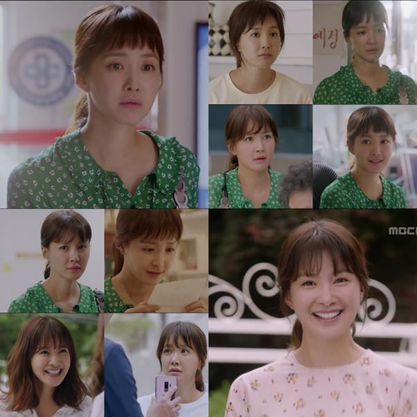 ‘사생결단 로맨스’ 이시영이 화제다. MBC 방송 캡처