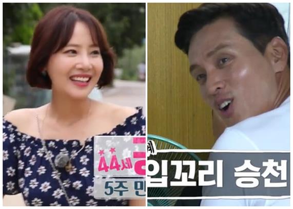 강경헌이 구본승과의 묘한 기류에 속마음을 털어놨다. SBS 캡처