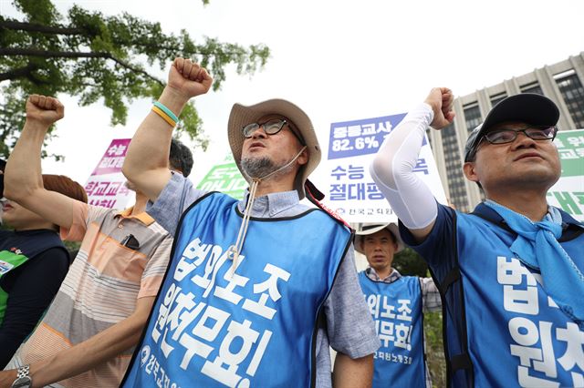 전국교직원노동조합원들이 25일 오전 정부서울청사 앞에서 수능 전과목 절대평가 전환 촉구 기자회견을 하고 있다. 연합뉴스