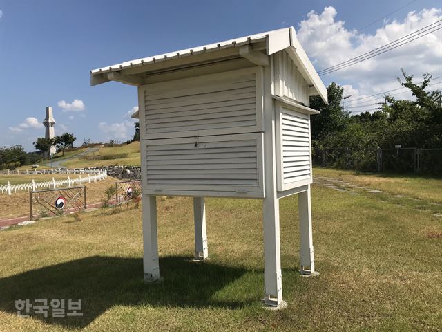 [저작권 한국일보]대구 동구 효목동 대구기상지청에 견학용으로 남겨둔 백엽상. yooni@hankookilbo.com