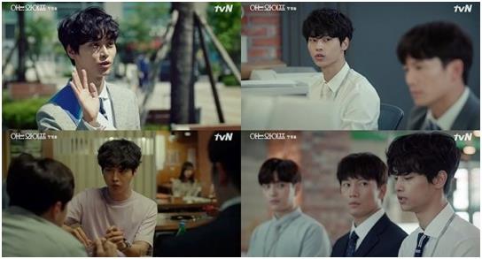 빅스 엔이 ‘아는 와이프’에 등장했다. tvN 제공