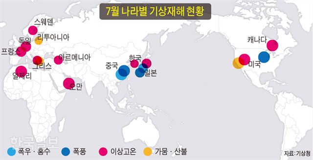 그래픽 김문중 기자