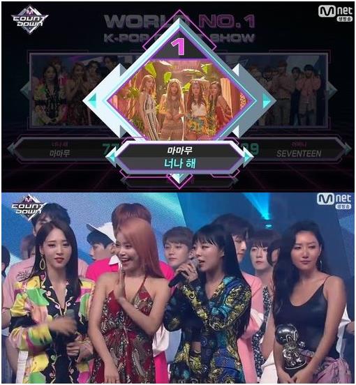 마마무가 ‘엠카운트다운’ 1위에 등극했다. Mnet 캡처