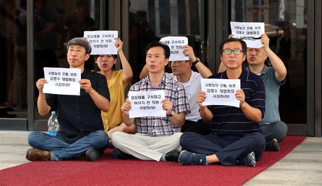 [PYH2018080308190001300] <YONHAP PHOTO-2081> 대법원 농성하는 전 통진당 당원들 (서울=연합뉴스) 김인철 기자 = 전 통합진보당 당원들이 3일 오후 서울 서초구 대법원에서 양승태 전 대법원장 구속 및 이석기 전 의원 석방, 김명수 대법원장 면담을 요구하며 농성을 하고 있다. 2018.8.3 yatoya@yna.co.kr/2018-08-03 13:04:42/<저작권자 ⓒ 1980-2018 ㈜연합뉴스. 무단 전재