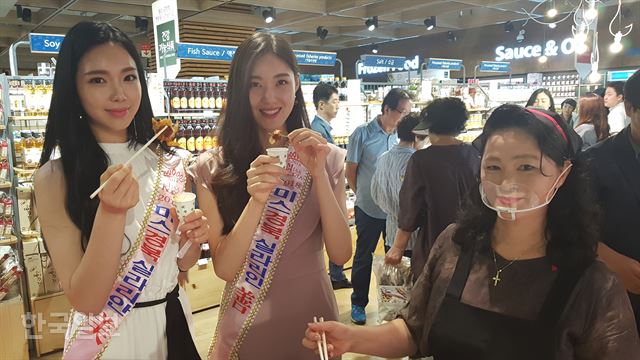 [저작권 한국일보]3일 오전 대구 동구 롯데마트 율하점 안테나숍에서 2018 미스경북 미 김나영(23·왼쪽)씨와 2018 미스경북 선 주미소(25·가운데)씨가 코다리구이를 시식하고 있다. 류수현기자 suhyeonryu@hankookilbo.com