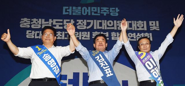 송영길(왼쪽부터), 김진표, 이해찬 후보가 5일 충남 공주시 충청남도교통연수원에서 열린 더불어민주당 당 대표 및 최고위원 후보자 충남지역 합동연설회에서 손을 맞잡고 지지자들에게 인사하고 있다. 뉴시스