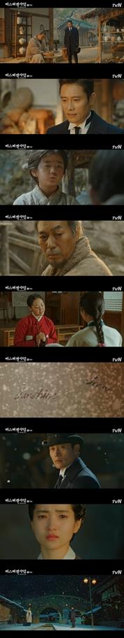 ‘미스터 션샤인’ 이병헌과 김태리의 열연이 눈길을 끌고 있다. tvN 방송 캡처