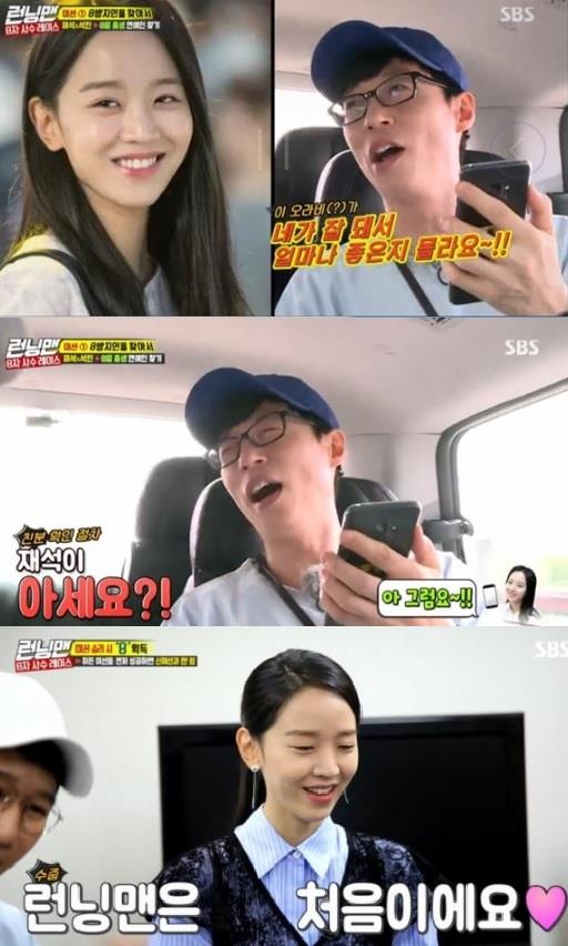 ‘런닝맨’ 신혜선과 유재석의 남다른 친분이 눈길을 사로잡았다.SBS 방송 캡처