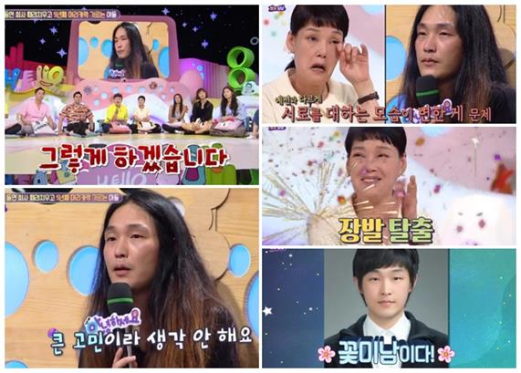 ‘안녕하세요’에 5년째 머리카락을 기르는 아들이 등장했다. KBS2 캡처