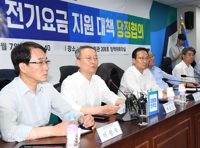 백운규 산업통상자원부 장관이 7일 오전 서울 여의도 국회 의원회관에서 열린 폭염으로 인한 전기요금 지원 대책 당정협의회에서 "전기요금 누진제를 7~8월 두 달간 한시적으로 완화하겠다"고 밝히고 있다. 오대근 기자 inliner@hankookilbo.com