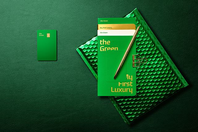 현대카드의 새로운 프리미엄 카드 더 그린(the Green). 현대카드 제공